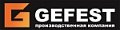 Лого Гефест на сайте интернет-магазина Дачный Эксперт